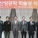신양건설기계