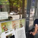신포우리만두도청점 네이버블로그