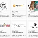 디엔씨에코