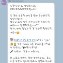 (주)케이피케이엔터테인먼트 | 주례 없는 예식 엠투비 엔터테인먼트 조동기 전문 사회자 (M2B.Ent) 계약 후기