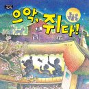 도서출판 키다리