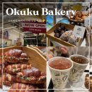 랑스찬 | 하남 스타필드 맛집 오쿠쿠 베이커리 팝업 잇토피아 3층 찐맛집 내돈내산