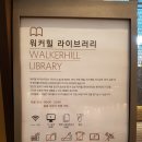 그랜드 워커힐 수영장, 피트니스센터 외 부대시설 리뷰