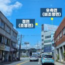 칠암약국 이미지