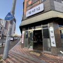 샐러드야(월성점) | 월성집 :: 울산 방어동 맛집 꼬들목살 솔직후기