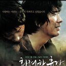 신애정신병원 | 2025년에 다시 보는 영화 화려한 휴가 후기