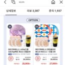 에이지커피 이미지