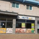 하늘정원민박 이미지