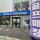 다은스크린골프 | 대구 골프샵에서 테일러메이드 qi35 드라이버 데리고 왔습니다