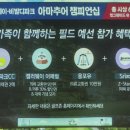 골프존비발디