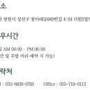 변호사강정은법률사무소 이미지