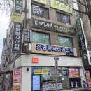 광명방사선과의원 이미지