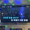 제로백 코인노래연습장 이미지