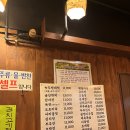 종로빈대떡 JBD