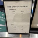 도레네 | 도레도레 롯데몰 김포공항점 두바이생크림케이크 후기