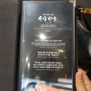 건조 숙성 서동한우 대전점 점심특선 후기