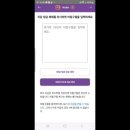 해오름포차 이미지