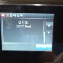 잉크스테이션 이미지