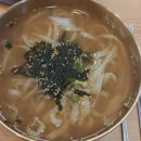 황기순손칼국수 - 안성시 만수로 9 | 황기순손칼국수