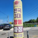 블랑제리 김포한강점