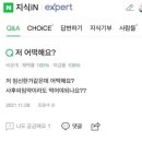 임신한거 같은데 사후 피임약 먹어도 되나요? 이미지