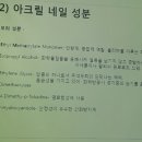서산아크릴