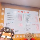 [안양일번가 맛집] &#39;풍경오리돌판구이&#39; 내돈내산 댕리단길 가성비 맛집!!
