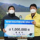 간동농업협동조합 이미지