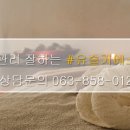 유슬기 에스테틱
