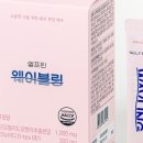 블링웨이 - 안양시 만안구 만안로 231 | 블링웨이