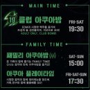동화농장2호점 | [대구 아이랑] 이월드 후기_ Eworld_아쿠아밤
