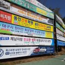 두리봉네거리 좌측 이미지