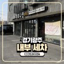 제이나인모터스 이미지