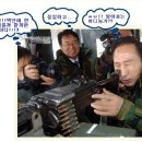 모범사격