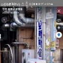 에어컨가스충전수리설치;중고에어컨매입철거 이미지