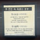 늘봄해장국 네이버블로그