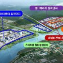 한국수자원공사 환경에너지센터 이미지