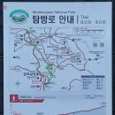 버스정류장 06-126 | □ 무등산 [(無等山, 광주 북, 전남 화순,담양), 100 명산 133좌/149산, 대중교통 이용]