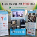 순성기업