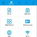 오늘의스토어
