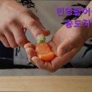 송도활어집 | [인천 맛집 추천] 민영활어공장 송도직영점 민영활어공장, 신선한 초밥의 정석