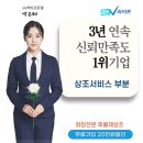 예지원요양병원 | 광명 예지원요양병원장례식장 가족장으로 모신 장례