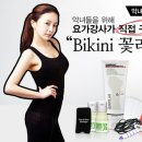 다이어트박스