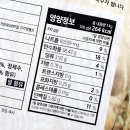 유정식품 이미지