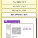 무역영어 1급 기출문제 풀이 (1편 - 2020년) | 📚 와우패스 무역영어 강의 수강 후기