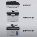 J2920 | 삼성잉크젯복합기 종류 – 실속부터 전문가용까지 완벽정리!