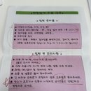 삼척의료원 | 삼척의료원에서 급 제왕절개한 후기(시설, 진통제(페인컴포터), 환자식, 모자동실, 현실 수술 준비물)