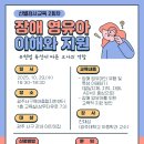 서구육아종합지원센터(1) 이미지
