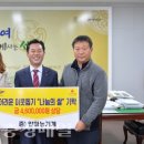 얀마농기계 충청매일