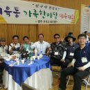 조봉초등학교 이미지